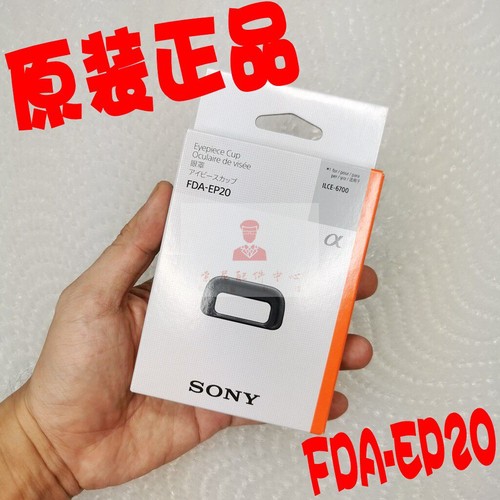 Per sony fda - per,