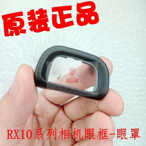 Per sony dsc rx10 - per,